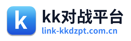 kk对战平台